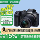 佳能（Canon） EOS R7微单相机 APS-C画幅高精度对焦 7K超采样 4K短片青春专微相机 RF-S18-150mm F3.5-6.3镜头套机 官方标配