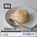 霜山304不锈钢勺子家用喝汤吃馄饨甜品大调羹中式汤匙分餐勺公勺 【宽大勺面】长17.5cm(洗碗机可用)
