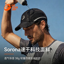GOLOVEJOY高乐捷跑步帽轻量防晒遮阳速干透气登山徒步越野跑马拉松鸭舌帽黑