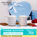 Wedgwood威基伍德金粉年华马克杯对杯套装爱心礼盒【新婚礼品】