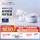 熊猫布布pro智能专业级吸奶器电动双边大吸力吸奶器 【双边电动专业级】熊猫布布Pro