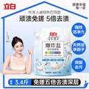立白小白白活氧3.4斤泡泡粉 洗衣粉 爆炸盐 强效去污去渍强力京东自营