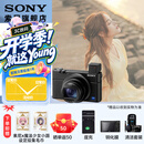 索尼（SONY）DSC-RX100M7 黑卡数码相机（24-200mm焦段  4K视频) RX100M7 黑卡7 黑卡7
