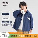 左西男童牛仔衬衫儿童外套长袖2026新款春秋装男孩衬衣 深牛仔色 140