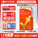 【原研药】昂伟达 盐酸司美那非片 5mg*2片/盒 男科用药