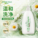 惠润（SUPER MiLD）肌底洗发水绿野芳香600ml控油蓬松无硅油男女洗头膏进口京东自营