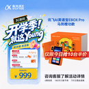 科大讯飞【重磅新品】AI英语宝EBOX Pro 马到橙功款英语听力宝熏听机随身听磨耳朵故事机学生专用128G橙色
