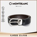 万宝龙（MONTBLANC）腰带男士椭圆针扣黑棕双面腰带皮带3cm 128135/222371礼物