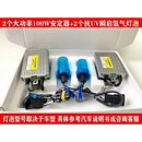 皓程达超亮100w80w氙气灯套装快启汽车氙气灯泡9005H7H1H11H4远近一体 光100W6000K纯白光一对 套装_H8