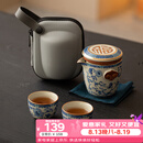 兮元记汝窑旅行茶具套装陶瓷便携式单人茶具一壶二杯快客杯户外喝茶装备 繁花米黄汝窑天福祥云快客旅行套装