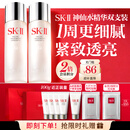 SK-II神仙水75ml*2瓶精华液sk2化妆品护肤品套装礼盒水乳生日礼物女士