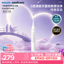 飞利浦（PHILIPS）【七夕情人节礼物】声波电动牙刷钻石3系 5倍洁齿5种模式 洁净亮白2刷头 送男士/女友 HX5181/01白