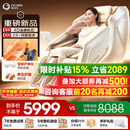 奥佳华【超级新品】按摩椅家用太空舱肩颈腰背全身电动摇摇椅送老人生日礼物7508pro+4.0浮金雅杏