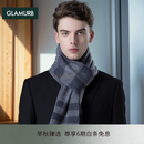 MCGG GLAMURB高端奢品牌围巾男100%纯羊毛秋冬季百搭格子围脖简约礼 灰色