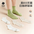 babycareBabycare新生柔一次性袜子日抛女士中筒袜旅行免洗柔白5双