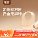 世喜硅胶围兜婴儿吃饭防水罩衣宝宝辅食饭兜嘴口水巾儿童防溅衣餐具