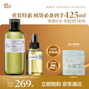 阿芙（AFU）极光光感玫瑰纯露300ml+马迷125ml 补水护肤紧致提亮 生日礼物