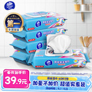 维达（Vinda）厨房湿巾 60片*5包 厨房用纸 加大加量去油污厨房纸