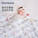 DOMIAMIA暖羊安睡被婴儿被子宝宝秋冬盖被恒温保暖新生礼盒幼儿园雪境120