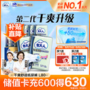 包大人（Dr.P）干爽舒适成人纸尿裤基础型L80片(腰围:85-135cm)老年人产妇尿不湿