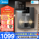 美的（Midea）管线机壁挂式家用净水器净饮机饮水机伴侣  3秒速热直饮一体 智能触控定量出水 全通量匹配MG245-R