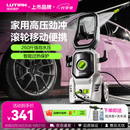 绿田（LUTIAN）高压洗车机家用220v水泵清洗机便携水枪洗车神器庭院IPX5 卫士D4C