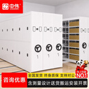 中伟（ZHONGWEI）密集架钢制移动密集柜档案柜手摇式文件柜一列4组每立方单价