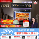 凯度（CASDON）【杨幂代言】双热风嵌入式微蒸烤 SR52BW1-GRPro 微蒸烤炸炖炒7合1 WIFI智控 微蒸烤一体机 蒸烤箱
