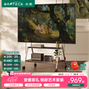 Brateck北弧55-95吋电视移动支架 电视支架可移动落地电视架65/75/85移动电视柜现代轻奢 镜面FS380