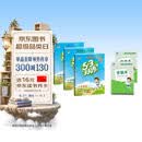 2026秋53天天练三年级上册小学套装共5册语文数学英语人教PEP版赠2个草稿本五三天天练套装 开学季