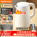 苏泊尔（SUPOR）电水壶烧水壶 1.5L小容量热水壶 304不锈钢健康内胆 双层防烫 电热水壶 SW-15T80A