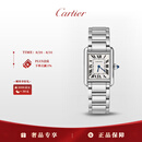 卡地亚(Cartier)坦克系列石英手表女款白盘钢带29.5x22mmWSTA0107 礼物