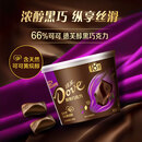 德芙全家桶 66%可可脂倍醇黑巧克力 碗装216g 休闲零食  生日礼物
