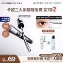 卡姿兰（Carslan）大眼睛睫毛膏3.5g黑色 轻盈纤长卷翘不结块不晕染根根分明生日礼