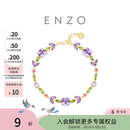 周大福ENZO紫藤花手链18K金宝石手链EZV8829礼物 16.25cm