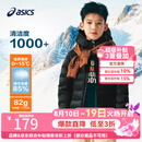 亚瑟士（asics）26年中大童男女冬季新款三防连帽柔软保暖羽绒服 85%绒含量-黑色 175 （充绒量82.1g）