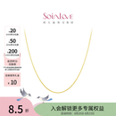 周大福SOINLOVEO字形18K金闪O项链百搭素链女生日礼物 VE185 K黄 40cm