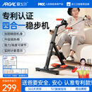 爱戈尔家用运动器材健身脚踏车 室内折叠按摩偏瘫中风康复训练脚踏车 四合一【专利认证】送爸妈更安心
