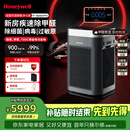 霍尼韦尔（Honeywell）空气净化器大空间除甲醛消毒新房专用除细菌病毒异味母婴认证睡眠静音净化机H-Speed pro