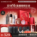 卡姿兰（Carslan）彩妆套装化妆品全套礼盒初学全妆入门15件新手全妆生日礼物送女友