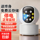 小米同款摄像头家用监控器360度无死角带夜视手机远程高清手机控 【升级版】终身免费云存储+断电可监控