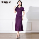 Q ZHIHE品牌醋酸礼服女2026秋季新款妈妈喜婆婆敬酒服假两件鱼尾裙中长款 葡萄紫 3XL 建议/（125-135）斤