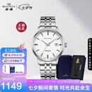 海鸥（SEAGULL）手表男自动机械表 小钢炮男士手表七夕情人节礼物男表套装816.362