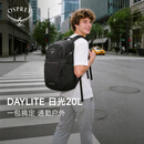 OSPREY DaylitePlus小鹰日光20户外徒步双肩背包登山旅行通勤书包