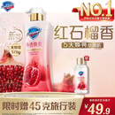 舒肤佳净透沐浴露红石榴香氛570g添加果酸焕亮持久留香 新老包装随机