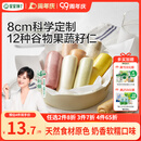宝宝馋了馋宝厨房果蔬手指馒头160g宝宝馒头儿童早餐半成品冷链