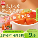 思念黑芝麻柿柿如意好运汤圆312g/10只黑芝麻馅柿子造型早餐元宵夜宵