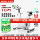 麦瑞克（MERACH）动感单车家用智能自发电健身器材室内自行车绝影one2代 MR-S10W2