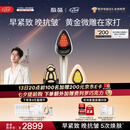 极萌【七夕礼物】黄金微雕美容仪家用面部V脸淡纹抗皱提拉紧致嫩肤消水肿双下巴瘦脸仪器化妆镜