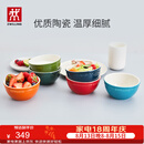 双立人（ZWILLING）陶瓷碗套装家用餐具汤碗面碗防滑多用碗洗碗机可用 彩虹碗6件套